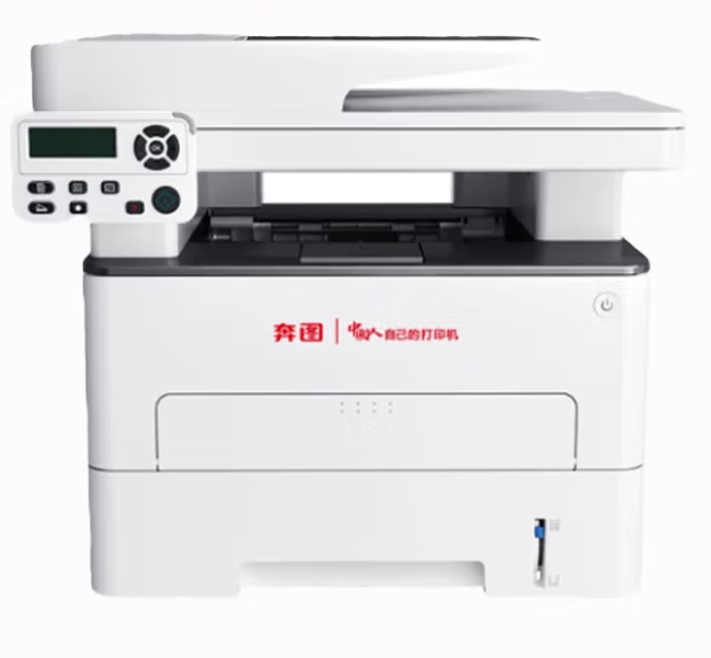 奔圖/PANTUM M7180DN A4 黑白打印機(jī)  A4黑白多功能一體機(jī)(打印、復(fù)印、掃描)