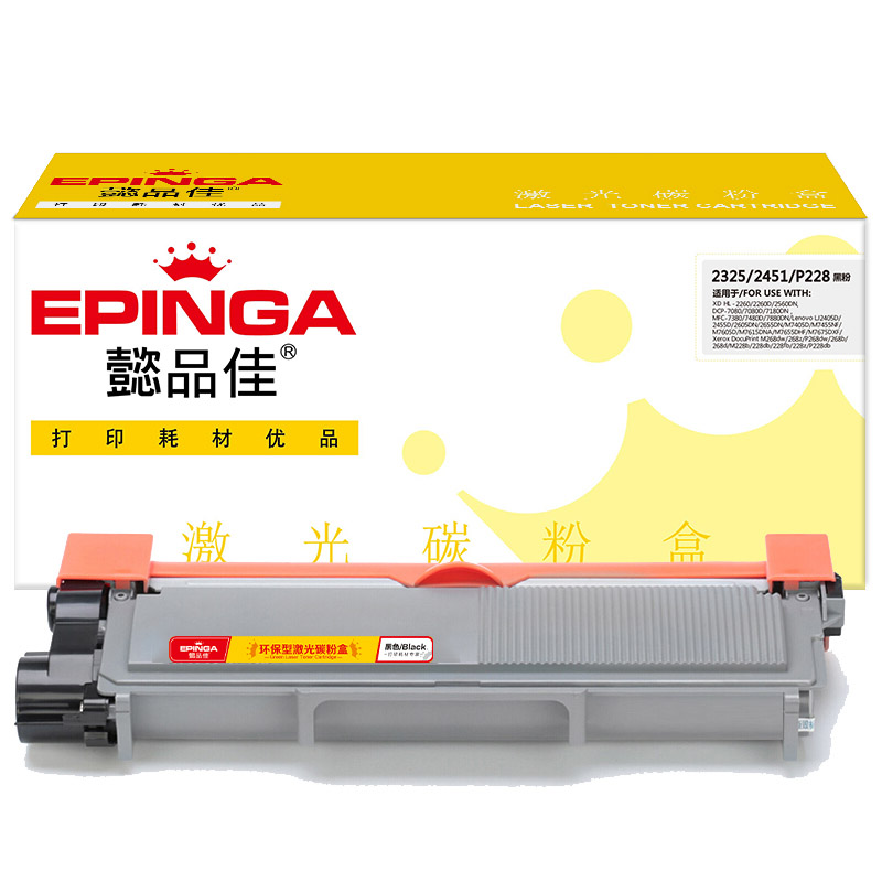 懿品佳 TN2325/LT2451/P228 硒鼓  粉鼓分離 90克/2600頁(yè)   兄弟/聯(lián)想通用黑色碳粉