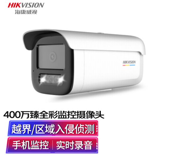 ?？低?攝像頭二號(hào) 3T47EWDV3-L